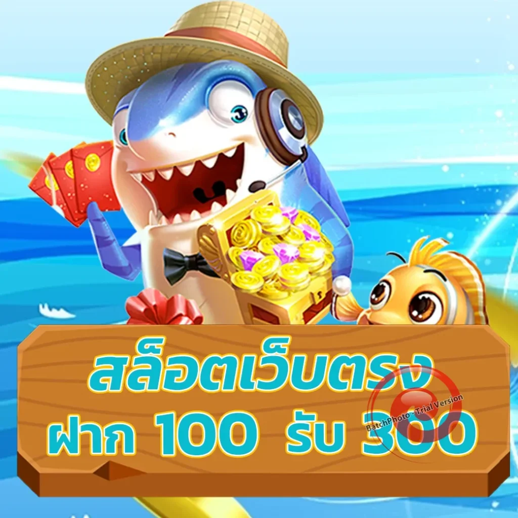 win-168 games