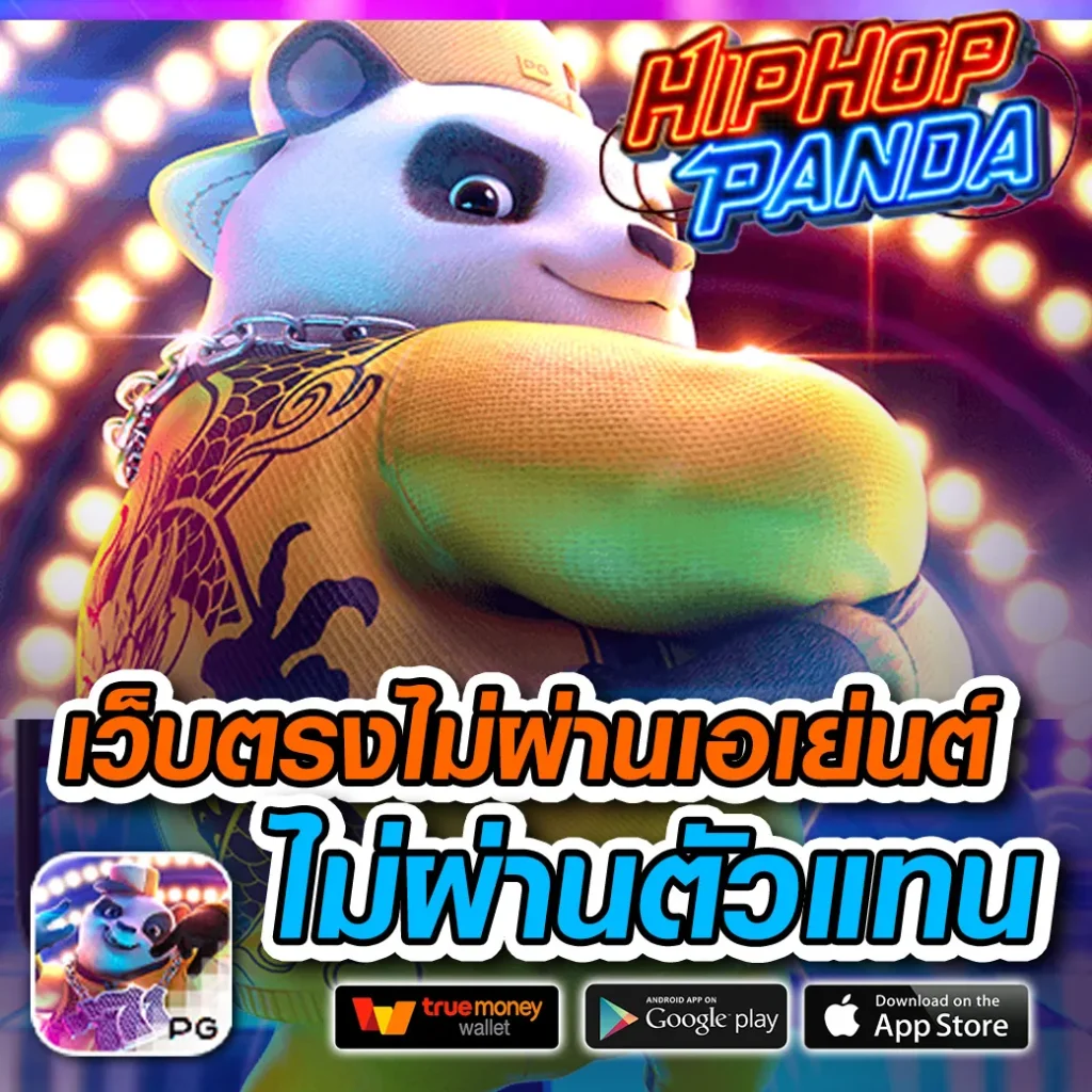 win 168 เล่นง่าย